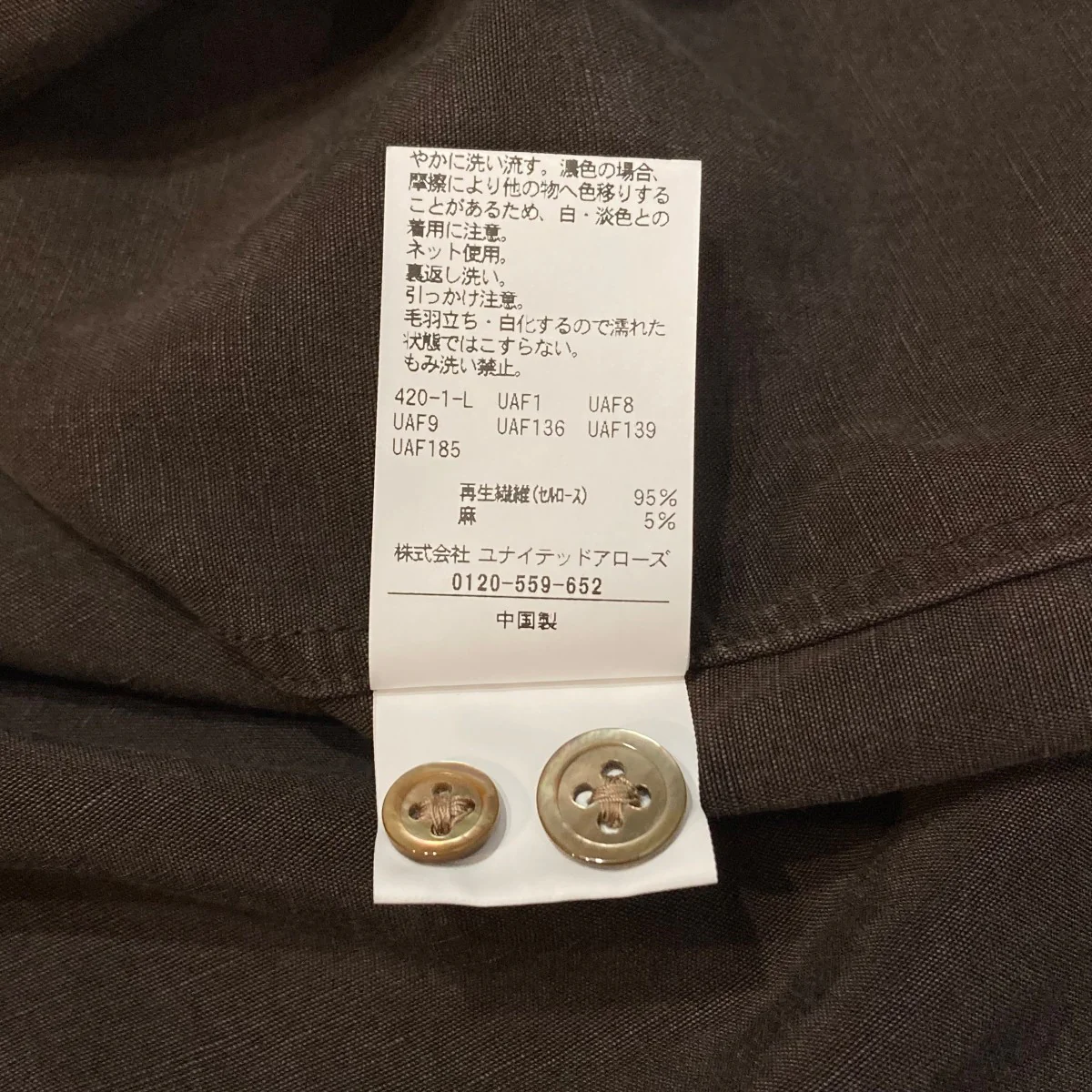 スラブ レギュラーカラー シャツ NARROW長袖シャツ8111-1-000002 - Image 7