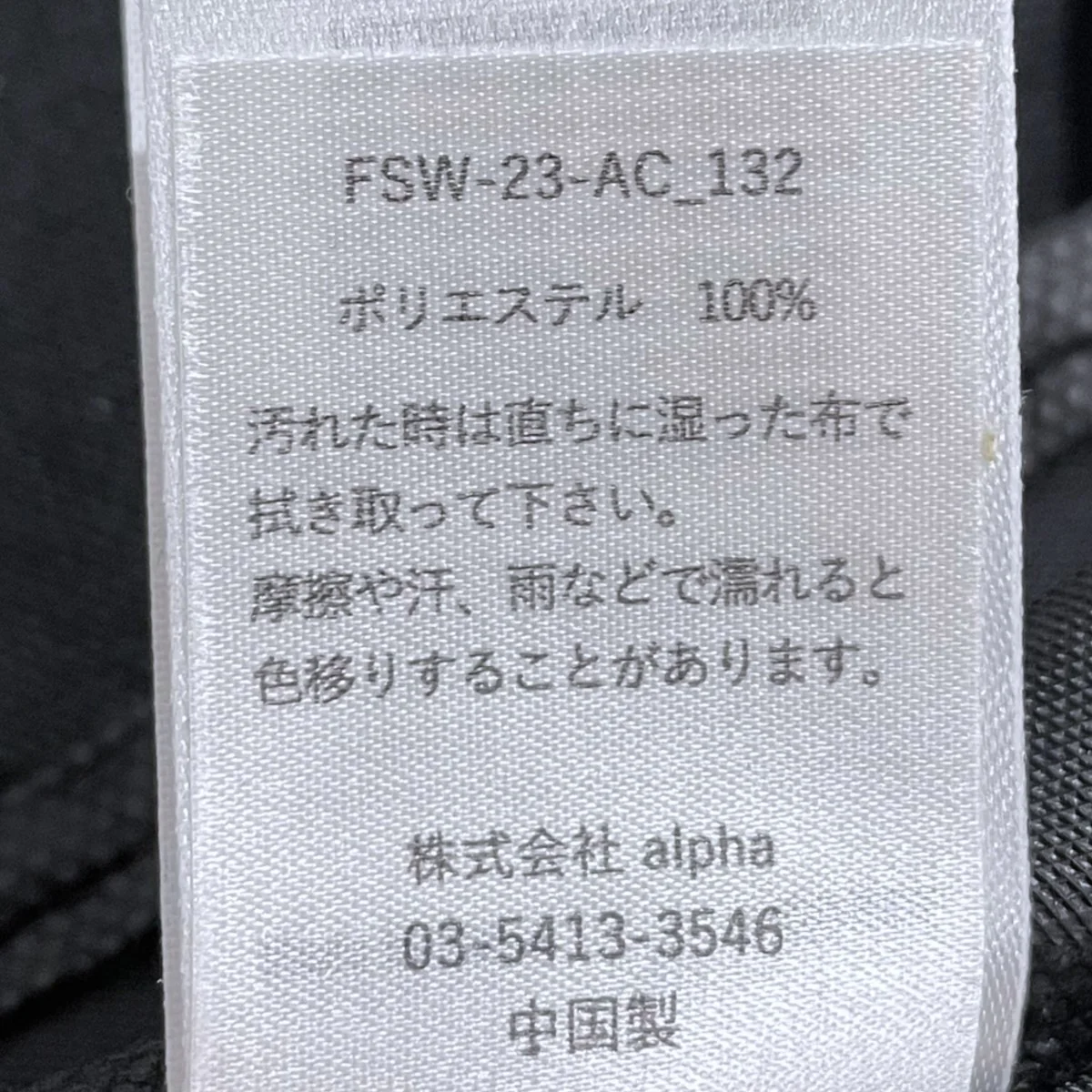 ウエストバッグ BELT BAG_SMALL ベルトバッグ スモール FSW-23-AC_132 - Image 8