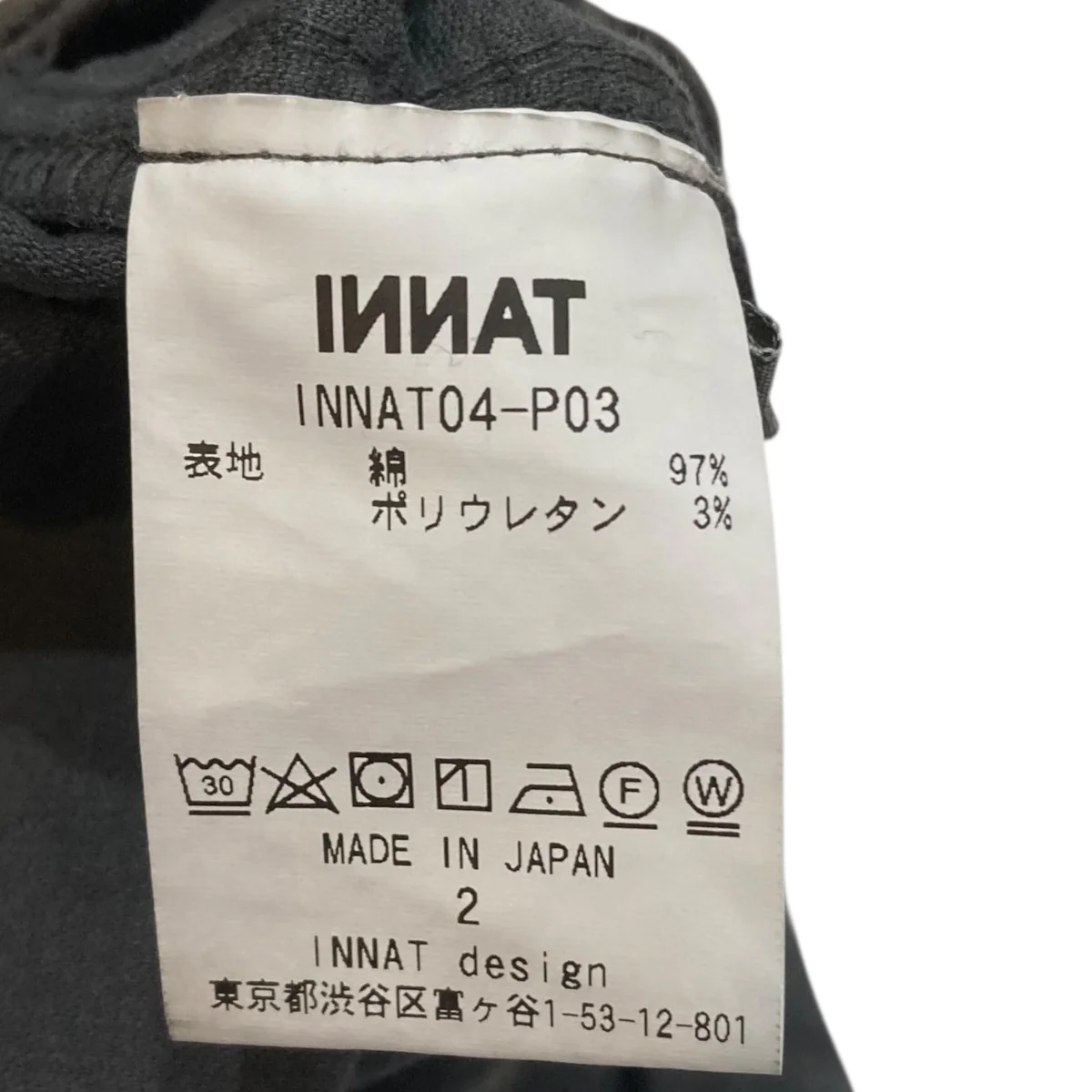 EASY OVER PANTSイージーオーバーパンツINNAT04-P03 - Image 9