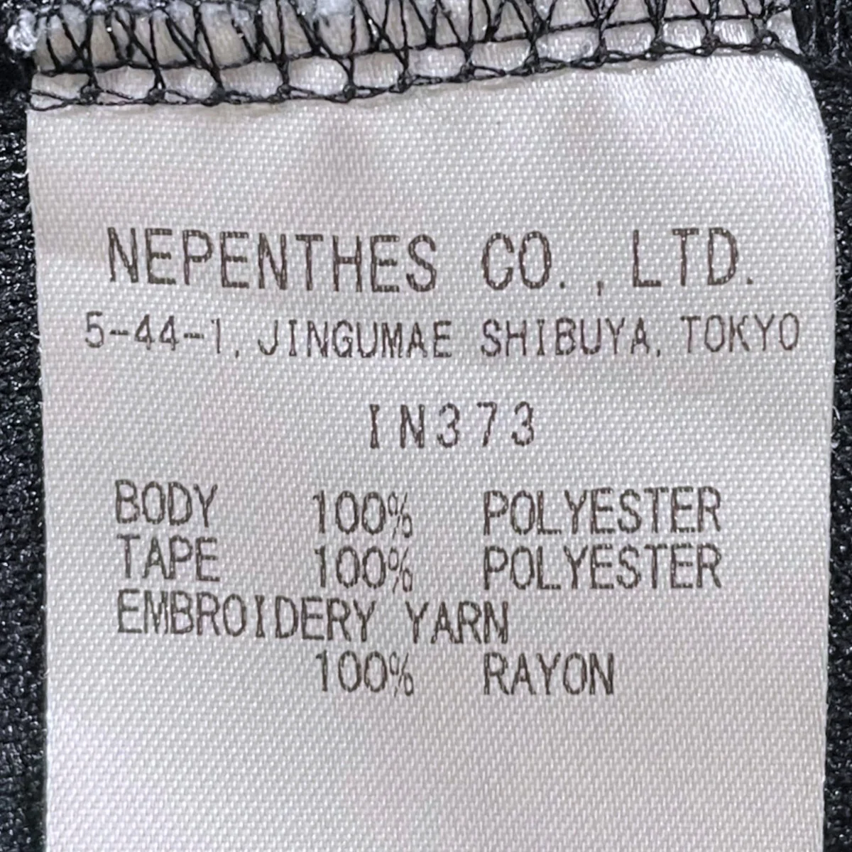 22SS イージーパンツ Track Pant - Poly Smooth トラックパンツ ポリスムース IN373 - Image 9