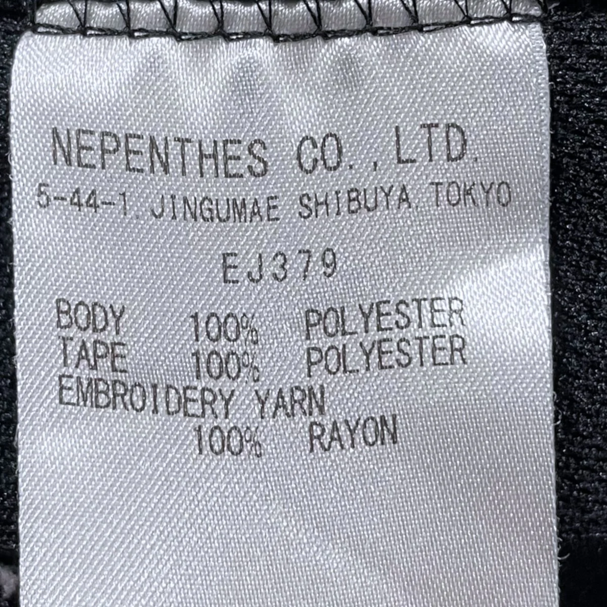 19SS イージーパンツ Track Pant トラックパンツ EJ379 - Image 9