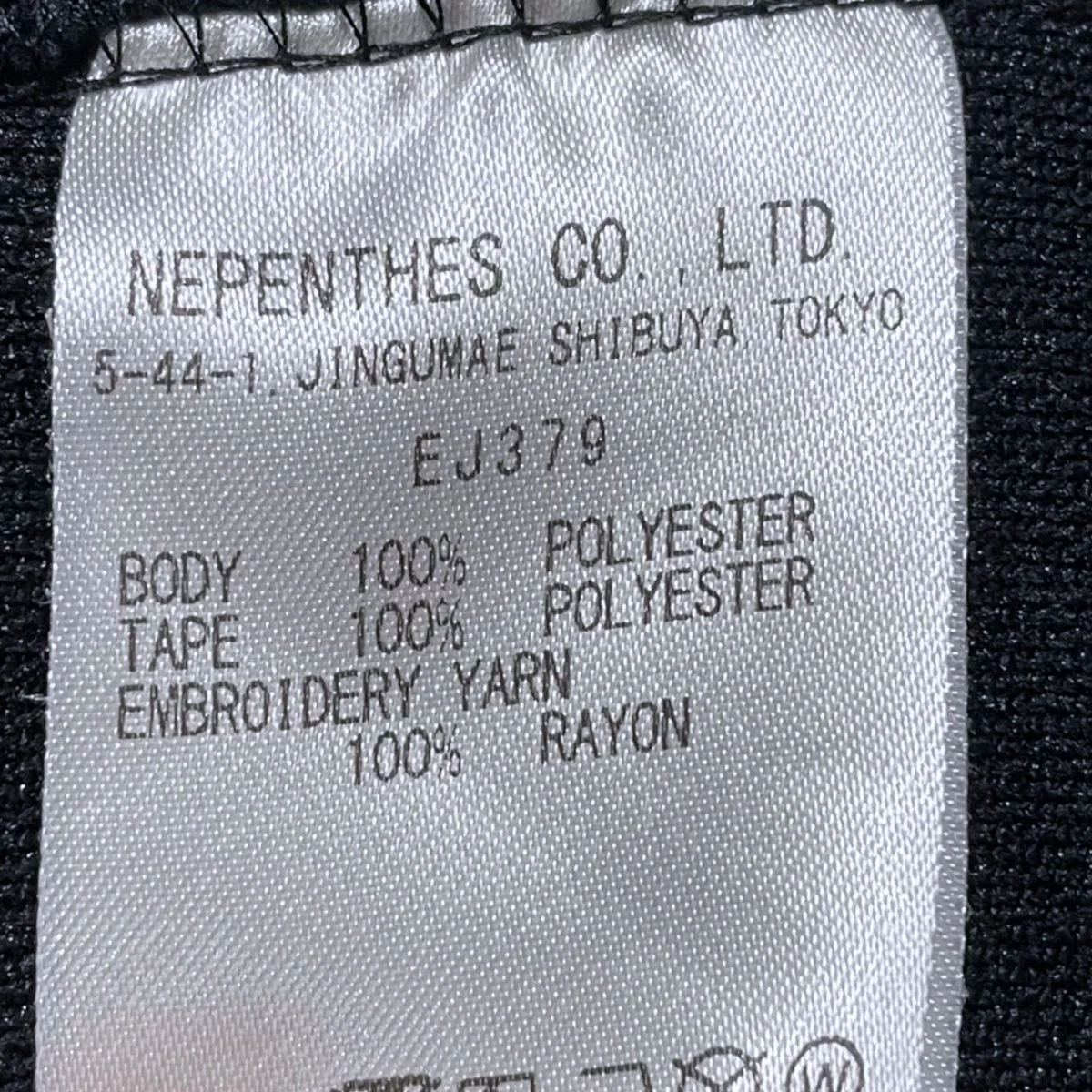 19SS イージーパンツ Track Pant - Poly Smooth トラックパンツ ポリスムース - Image 10