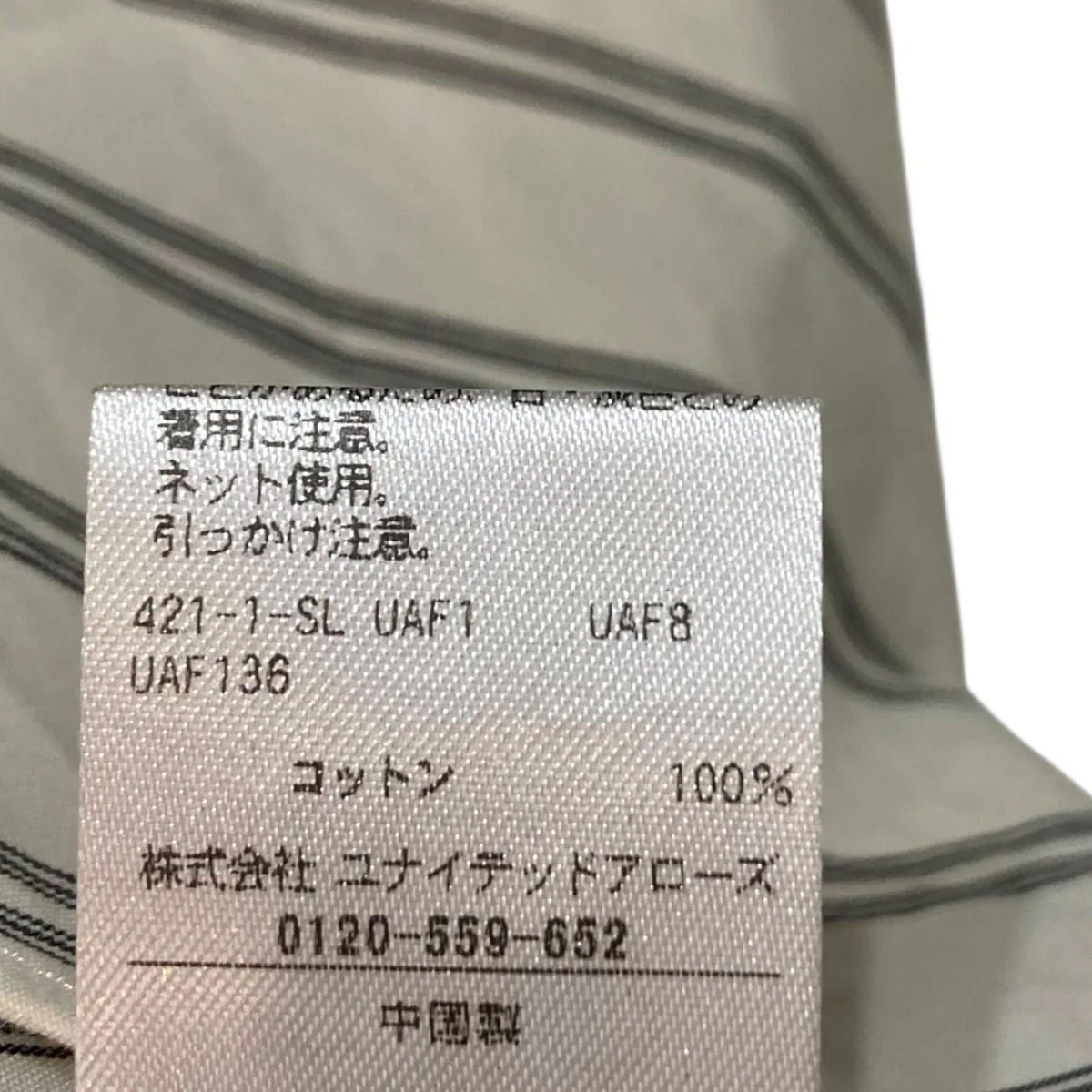 ストライプ長袖シャツ8511-6-000000 - Image 7