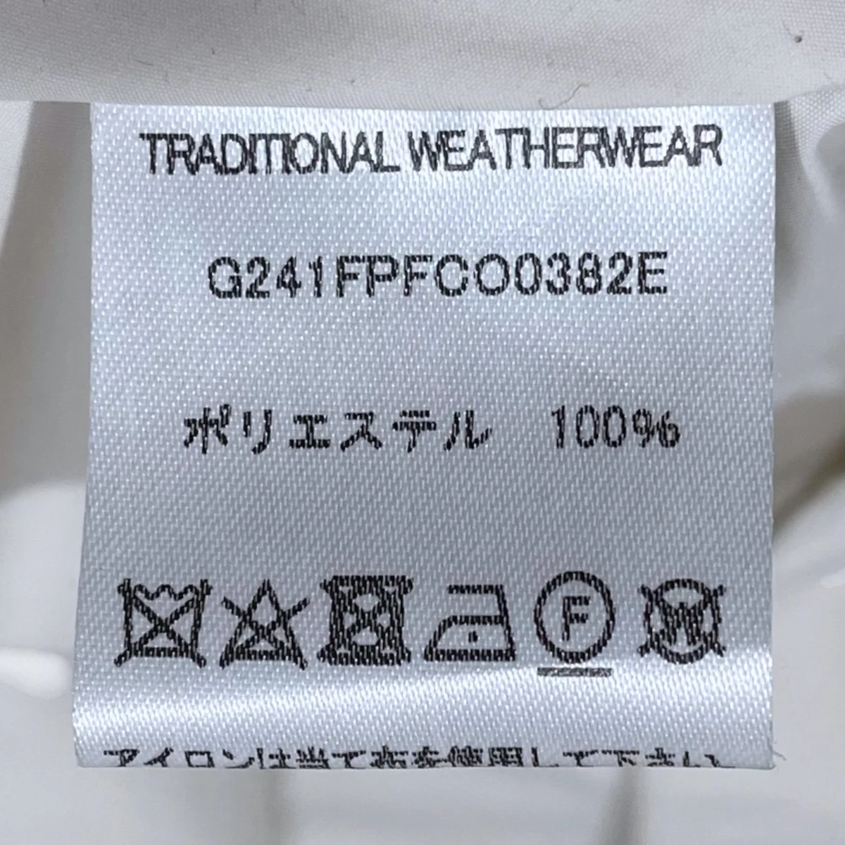 24SS 2WAYジップアップジャケット G241FPFCO0382E - Image 10
