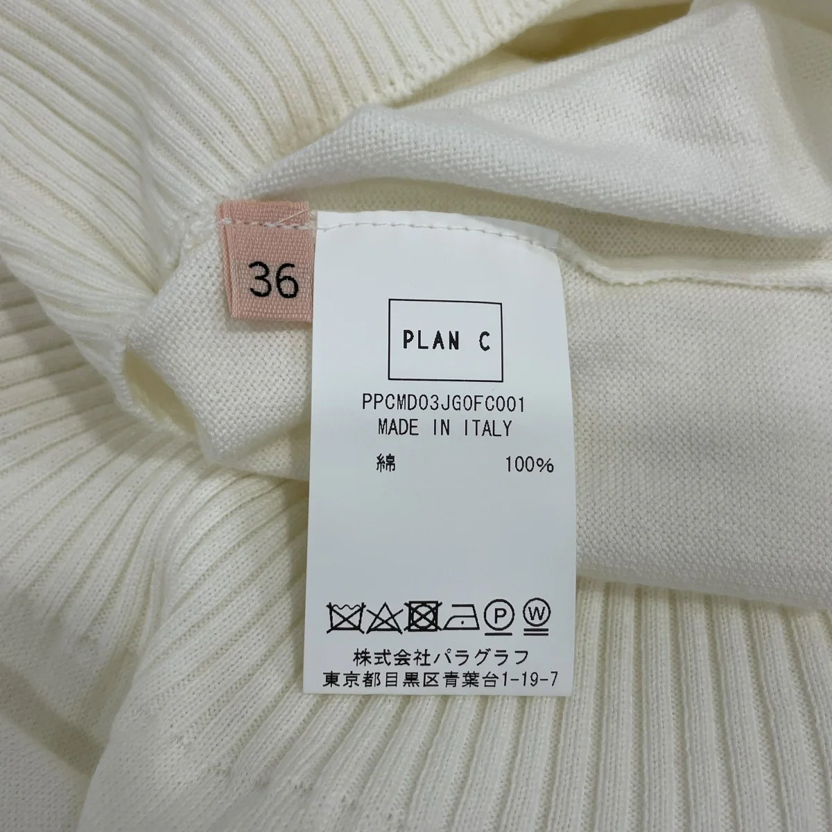 半袖ニットPPCMD03JG0FC001 - Image 6
