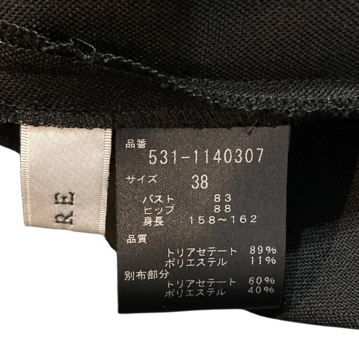 バックシアーワンピース長袖ワンピース531-1140307 - Image 8