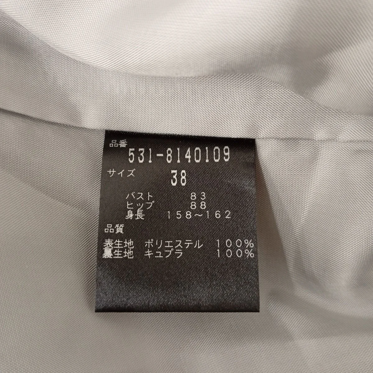 半袖ワンピース531-8140109 - Image 4