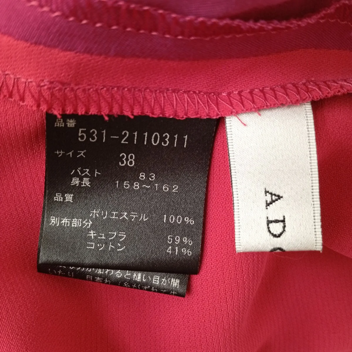 半袖ワンピース531-2110311 - Image 3
