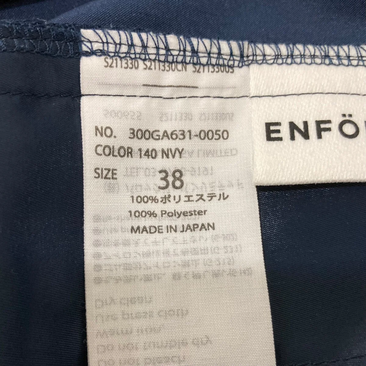 パンツ300GA6310050 - Image 6