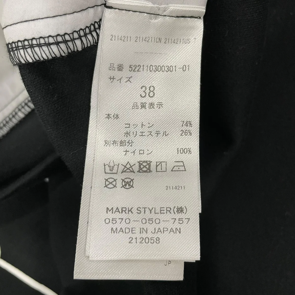長袖ワンピース522110300300101 - Image 6