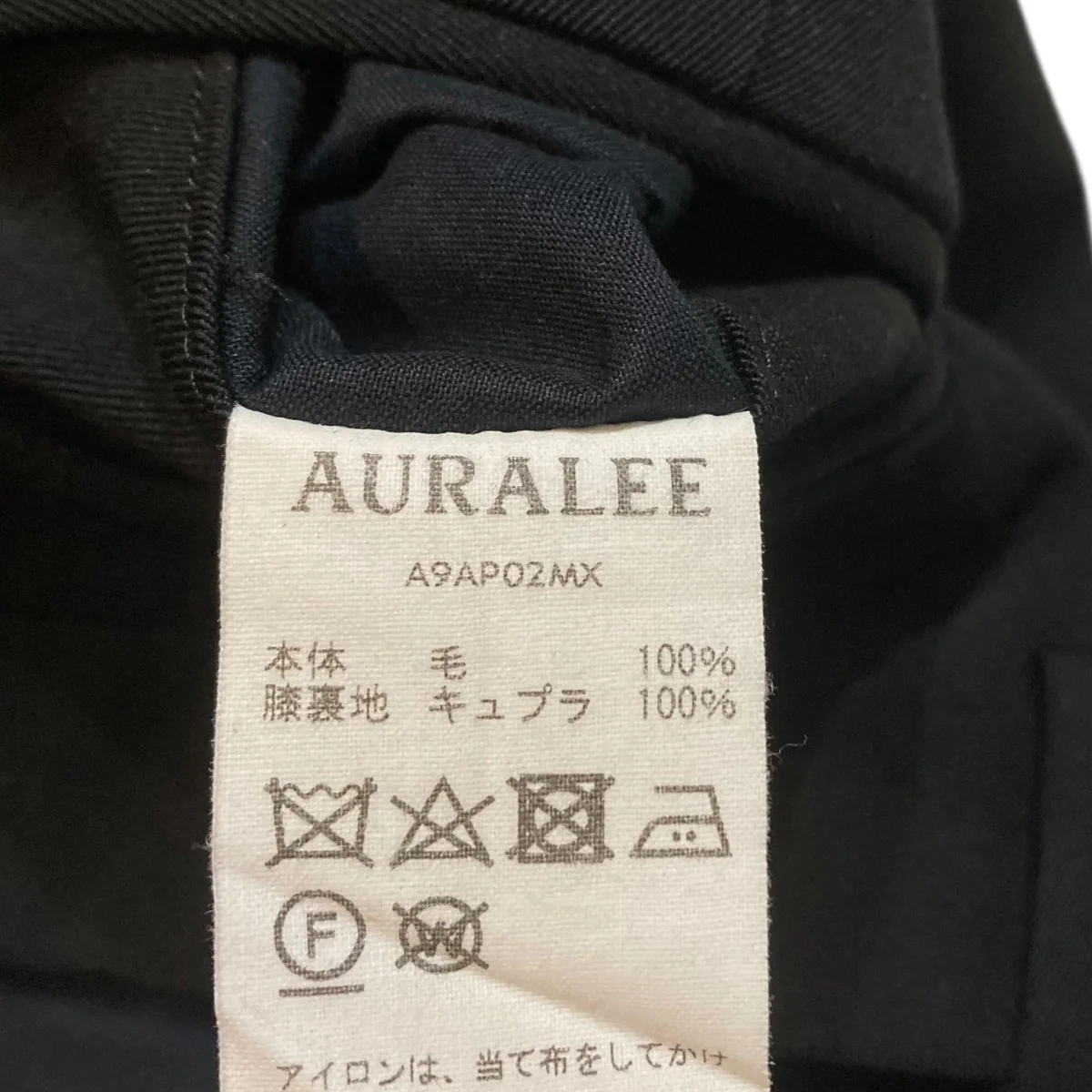 WOOL MAX GABARDINE SLACKスラックスA9AP02MX - Image 7