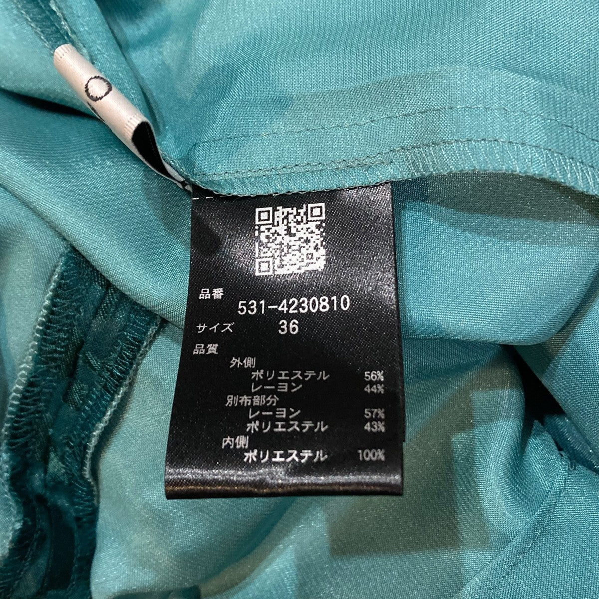 ワイドパンツ531-4230810 - Image 7
