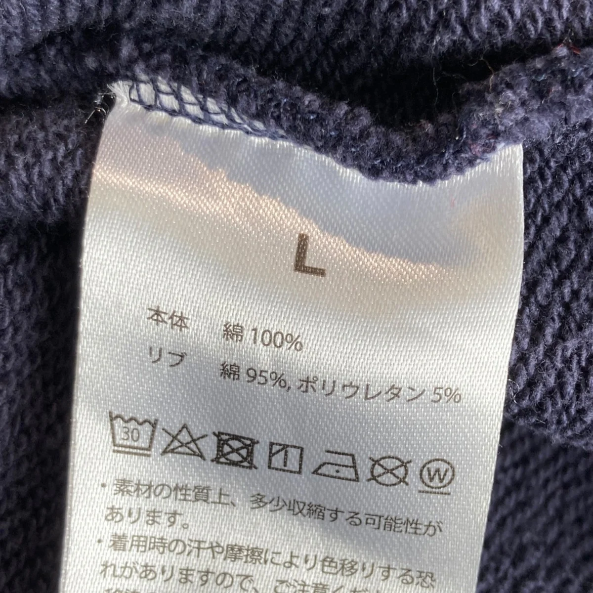花刺繍ジップパーカー - Image 5