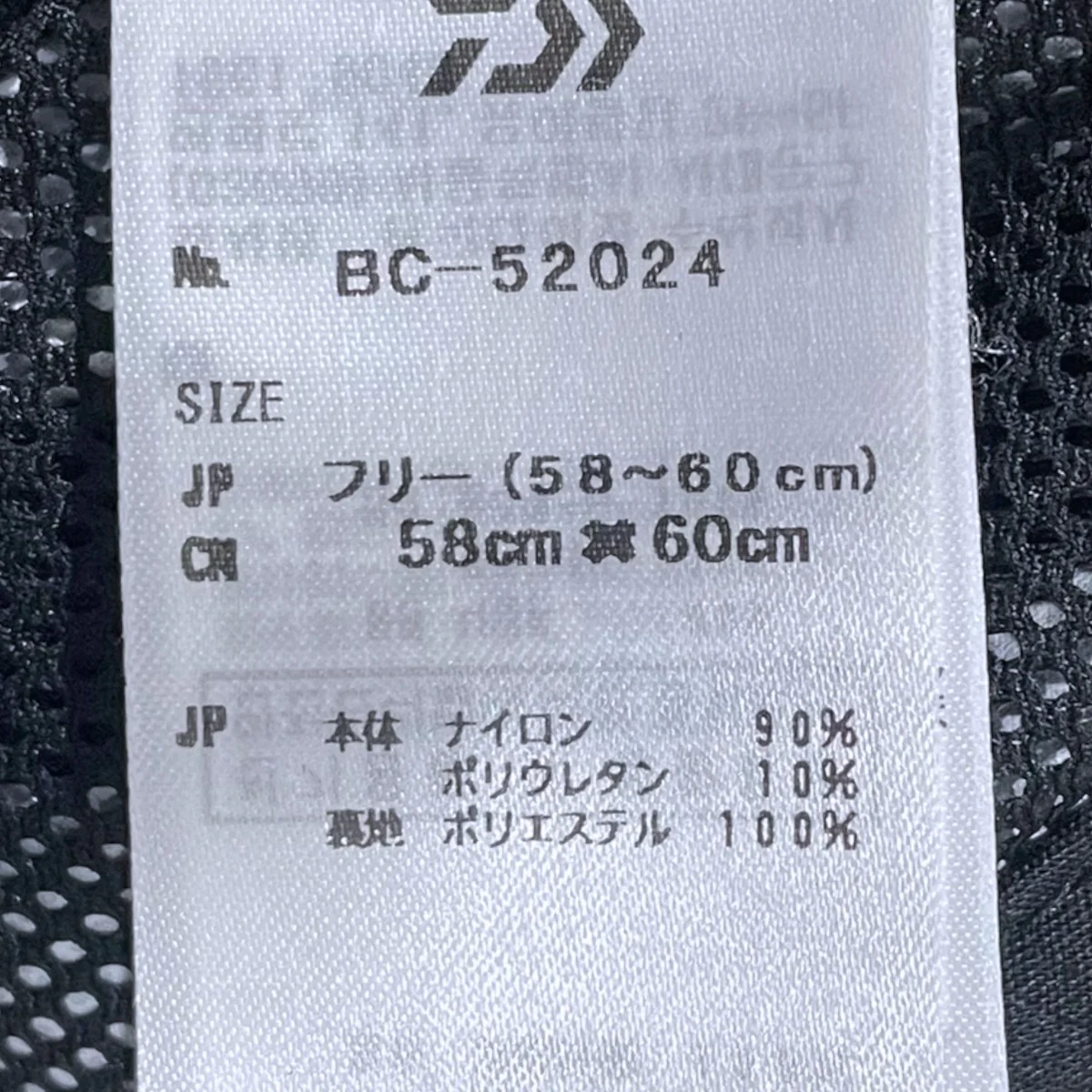24SS テック ストーム マウンテン 5パネルキャップ TECH STORM MOUNTAIN 5PANEL CAP BC-52024 - Image 7