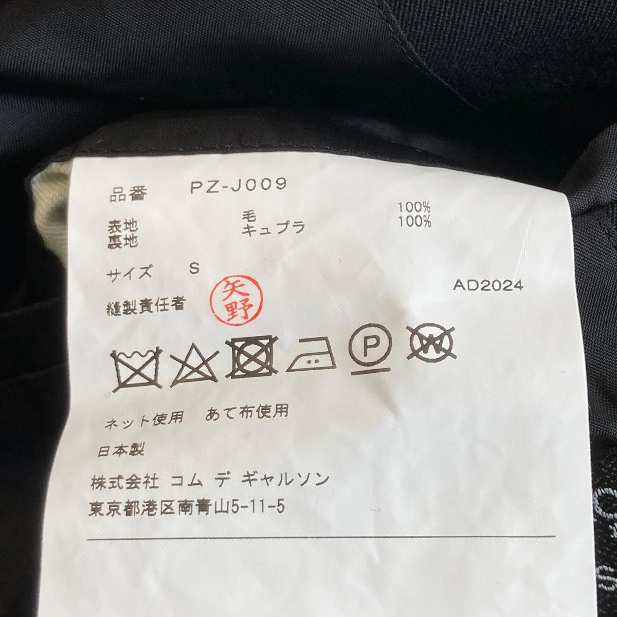 テーラードジャケットPZ-J009 - Image 5