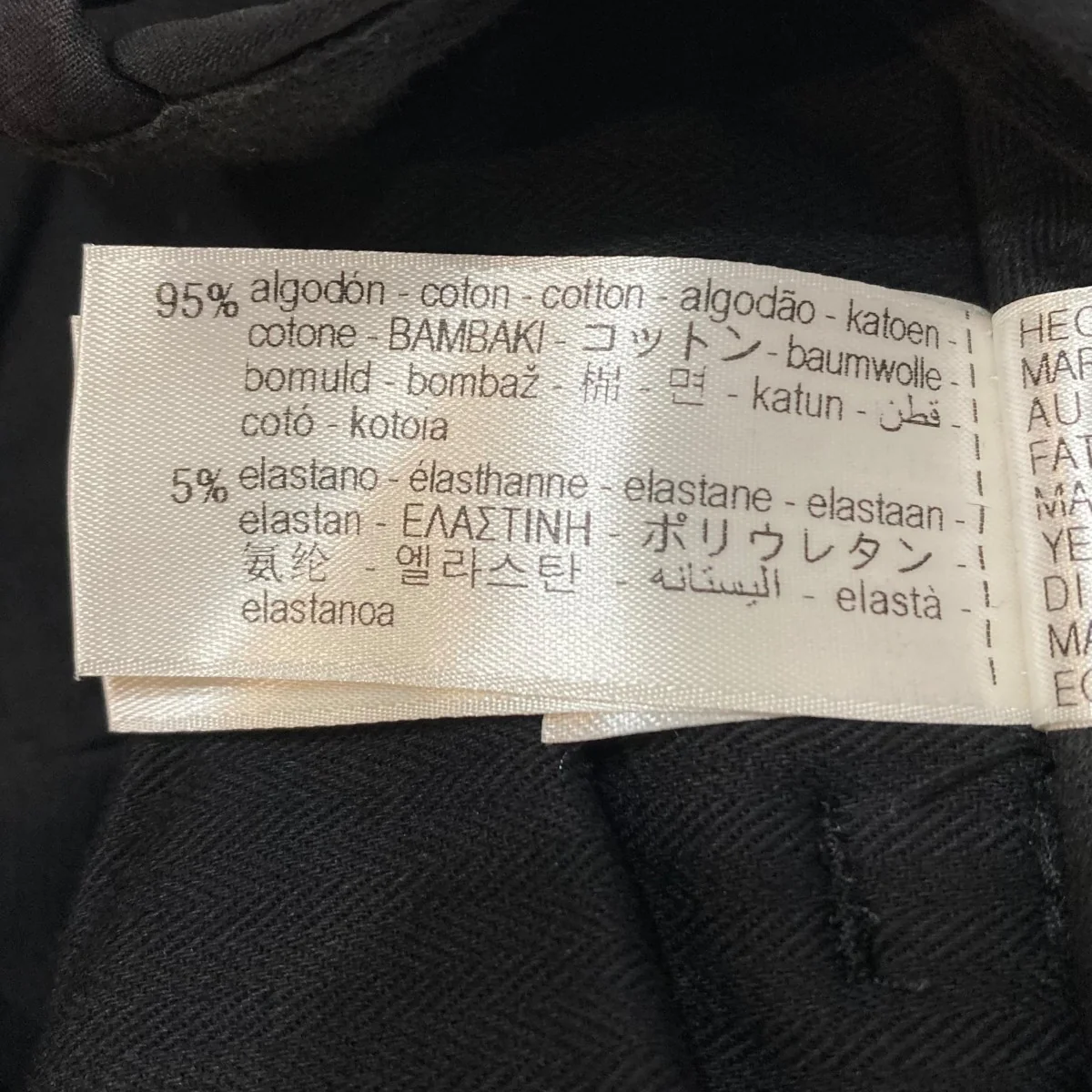 パンツ - Image 9