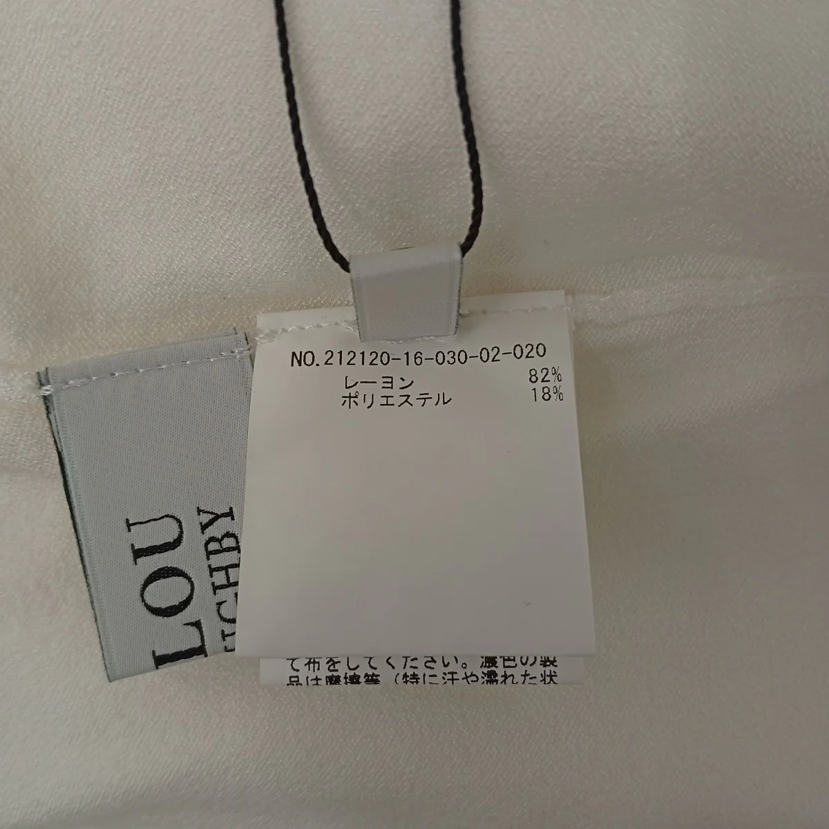 半袖ニット212120-16-030-02-020 - Image 4