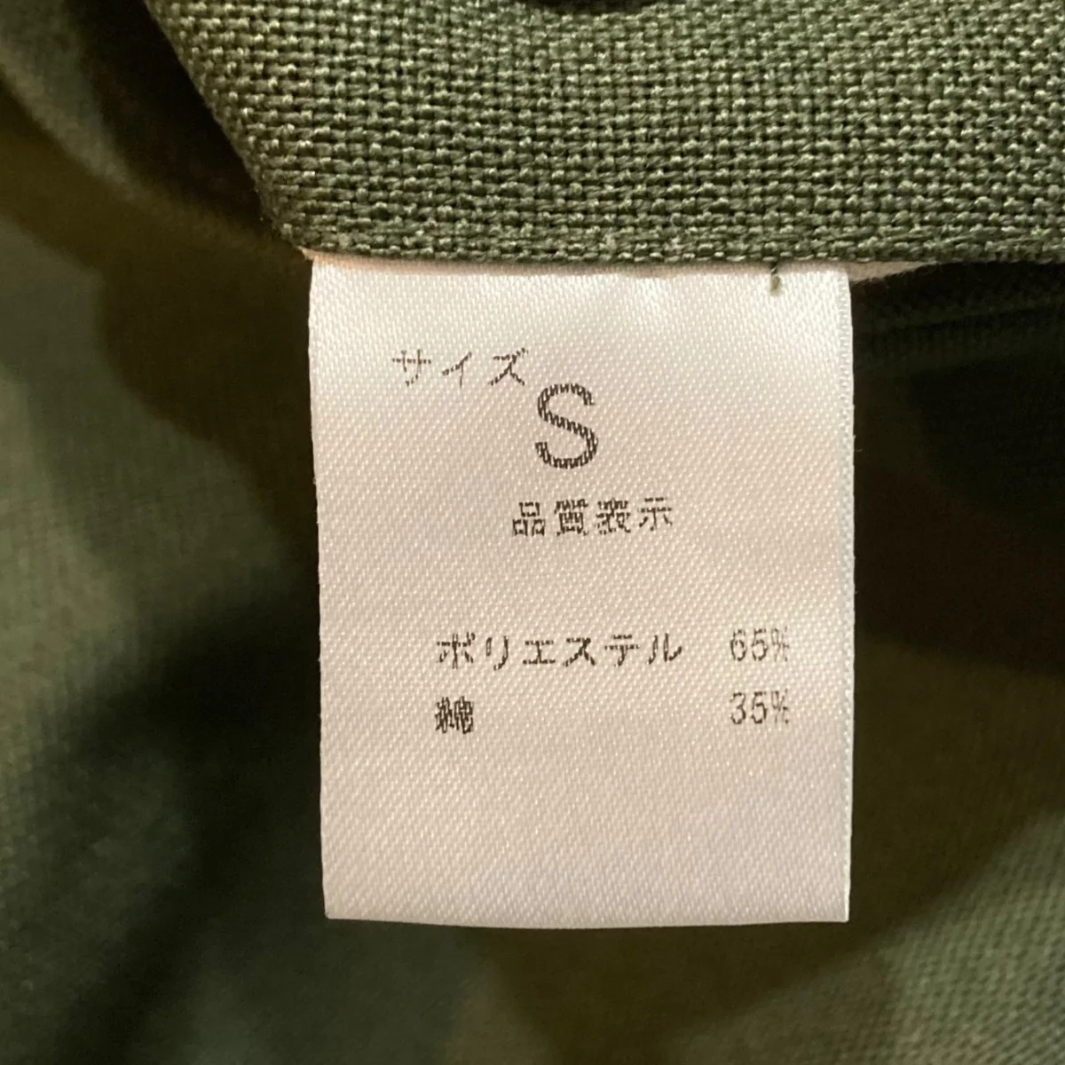 オーバーオール - Image 10
