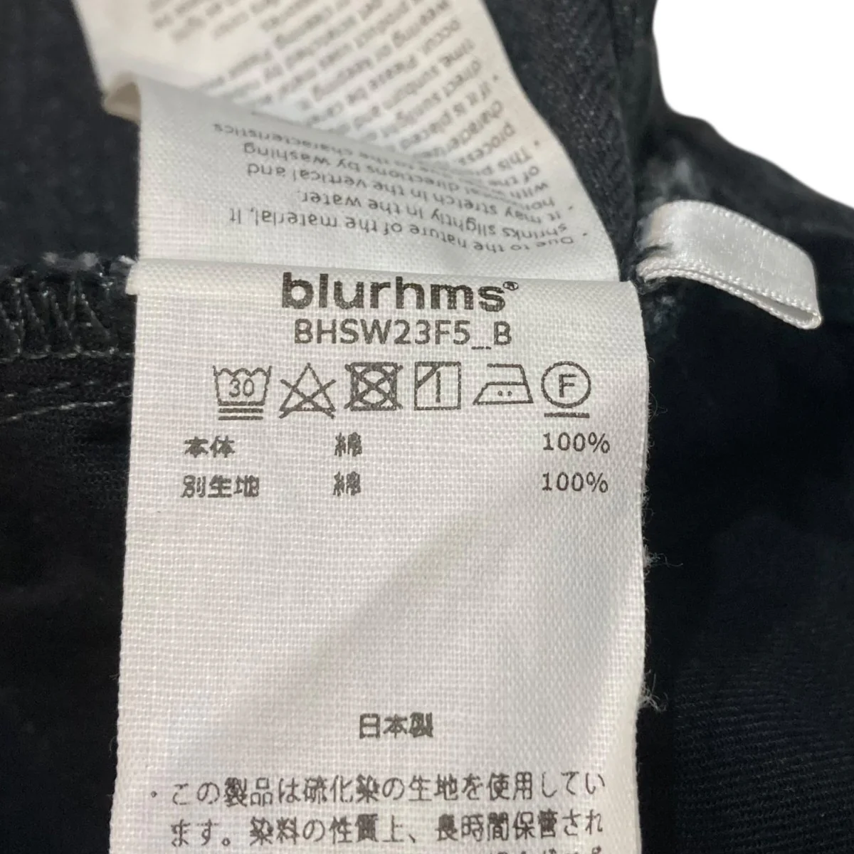 Denim Slacks デニムパンツ BHSW23F5 - Image 8