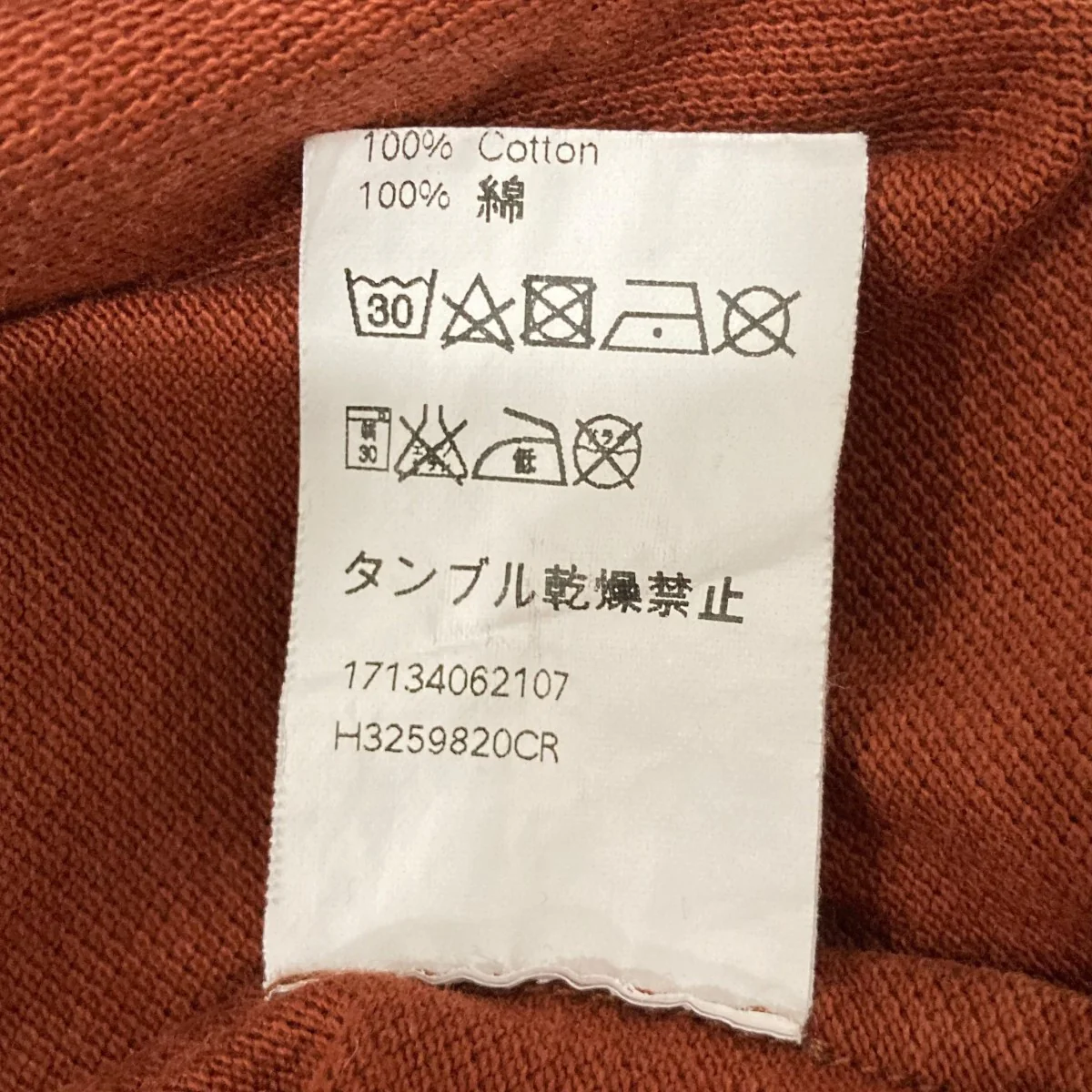 半袖ポロシャツ17134062107 - Image 8