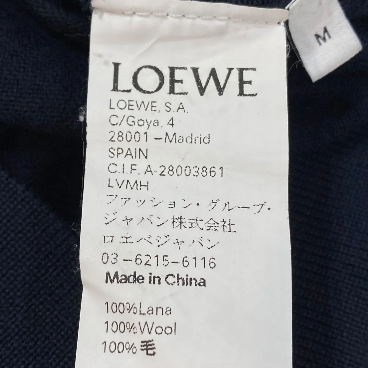ニットH3179470UN - Image 10
