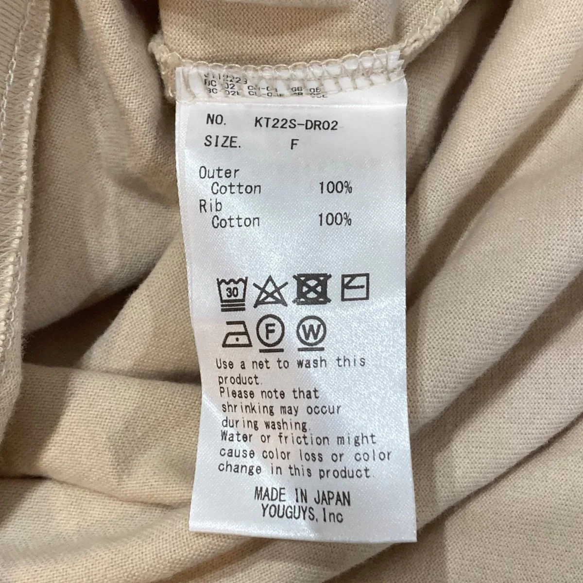 Bra dress半袖ワンピースKT22S-DR02 - Image 6
