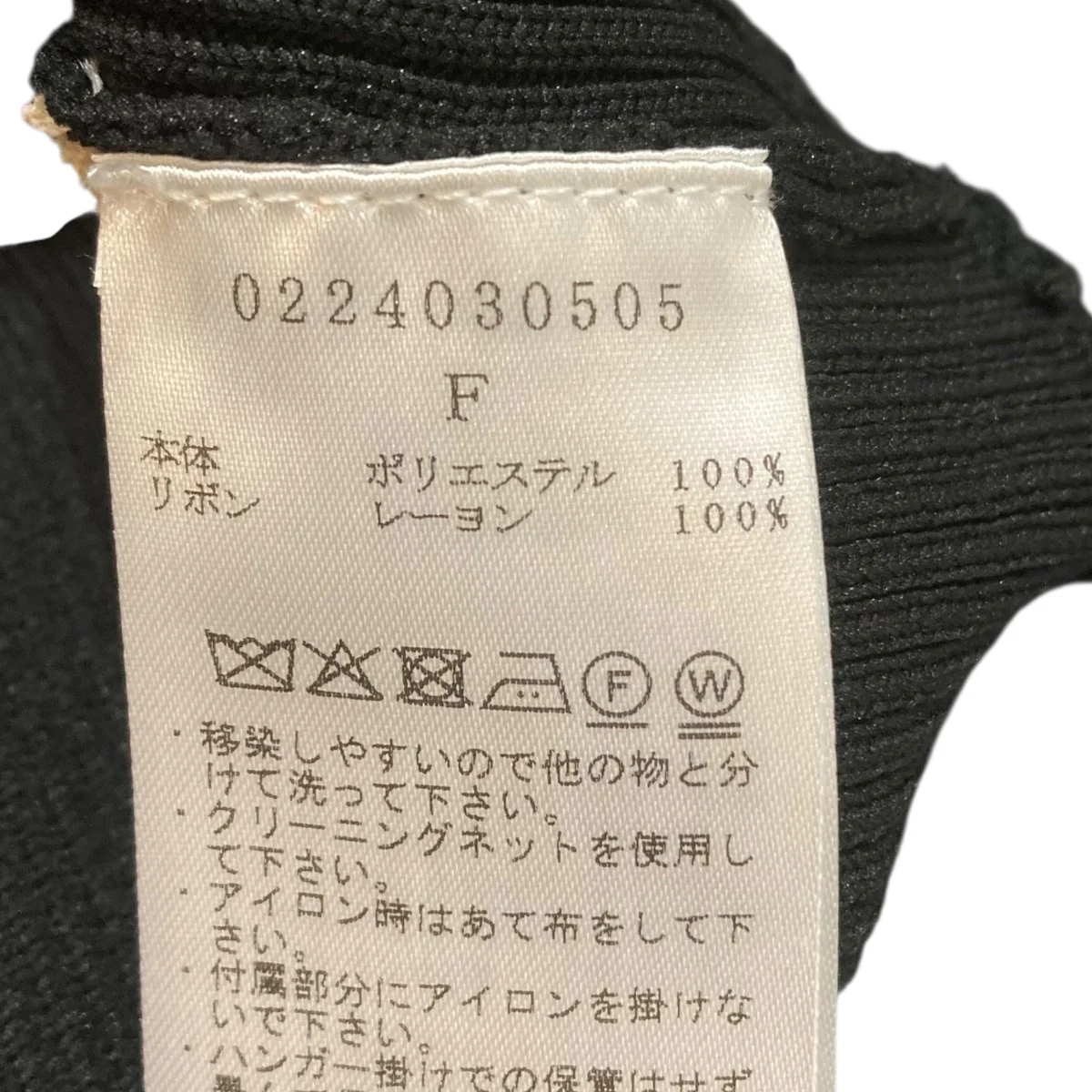 Belted Pleats Dressニットワンピース0224030505 - Image 8