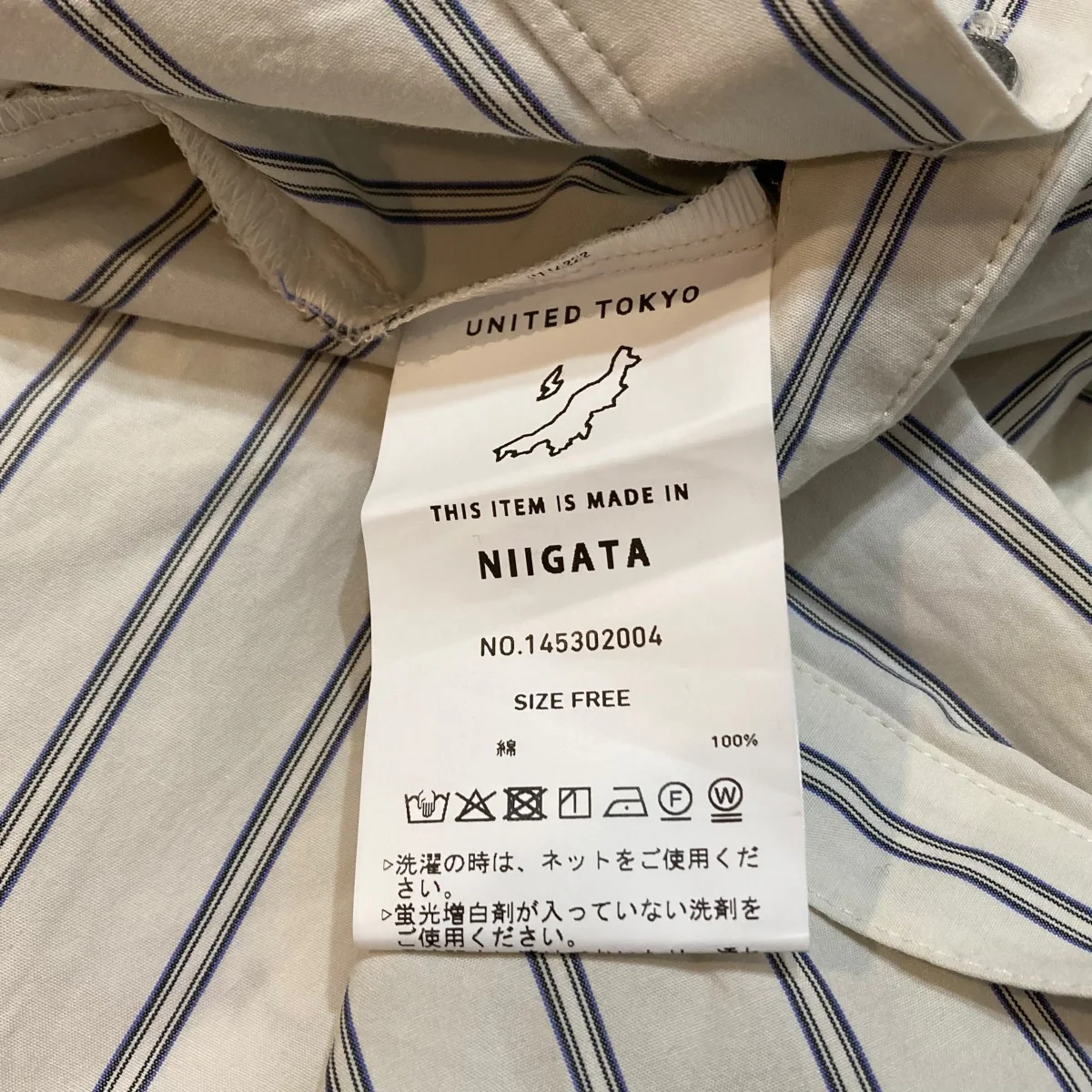 ウエストタイシャツ半袖シャツ145302004 - Image 8