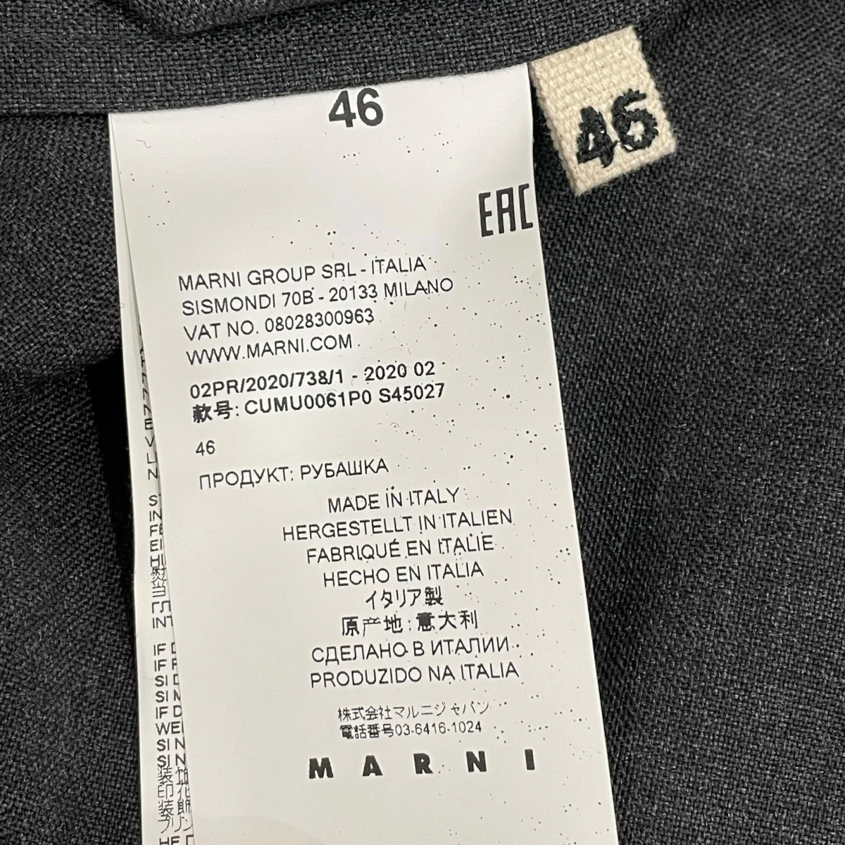 長袖シャツ - Image 6