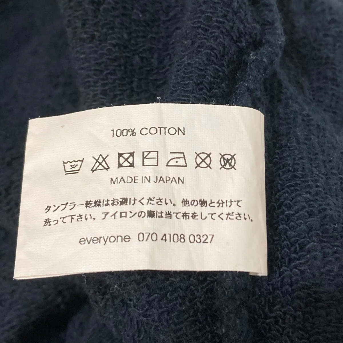 classic sweat pantsスウェットパンツEV24-PT22 - Image 10