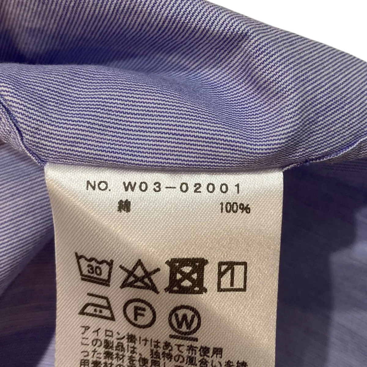 コモリシャツ長袖シャツW03-02001 - Image 6
