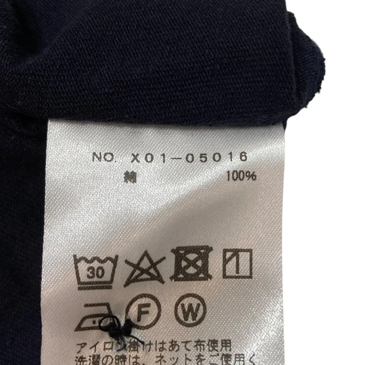 ジャージコモリシャツ長袖シャツX01-05016 - Image 9