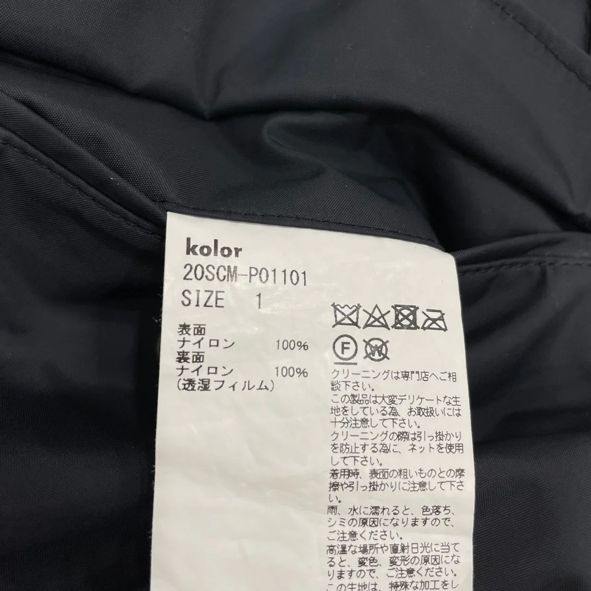 パンツ20SCMP01101 - Image 6