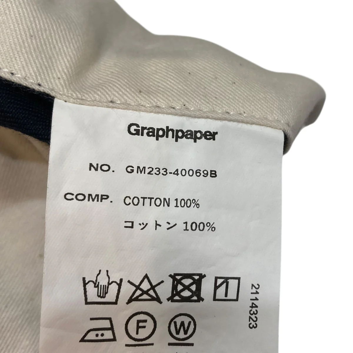 Westpoint Chino Wide Straight ワイドチノパンツ GM233-40069B - Image 8