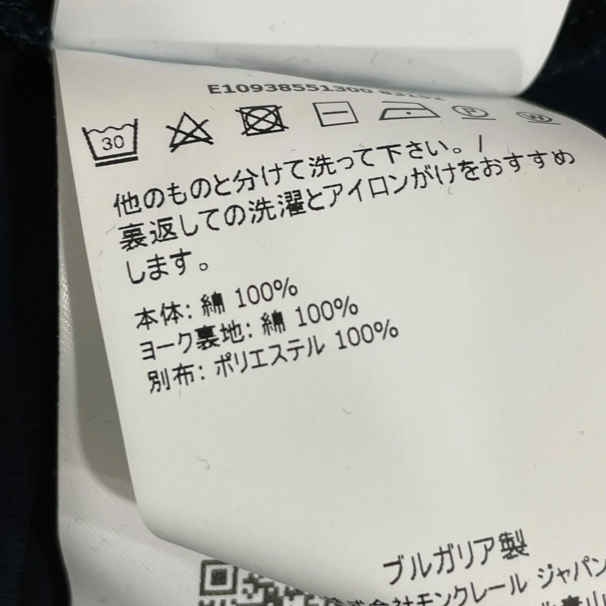 半袖ワンピースE10938551300 83152 - Image 7