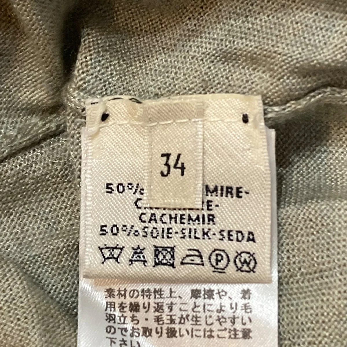 ニットベスト - Image 5