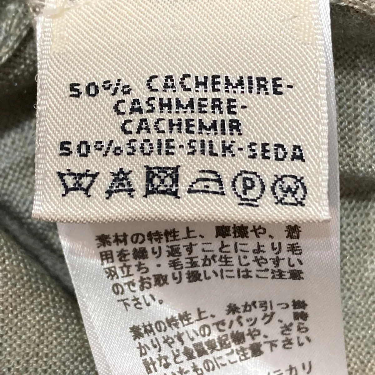 ニットベスト - Image 6