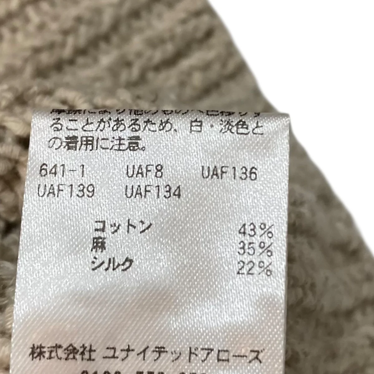 ジップアップリネンカーディガン1628-000030-2100 - Image 6