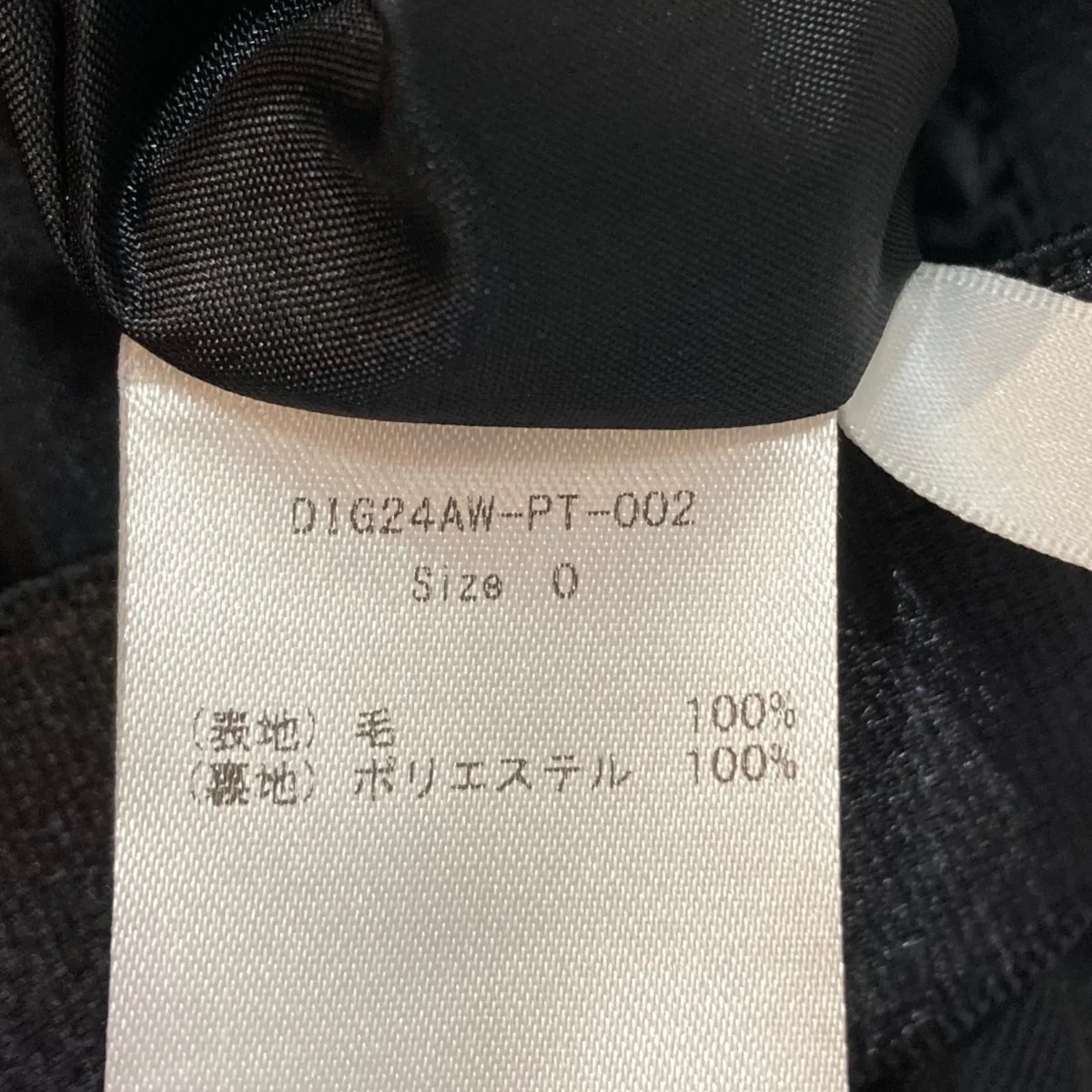 パンツDIG24AW-PT-002 - Image 7