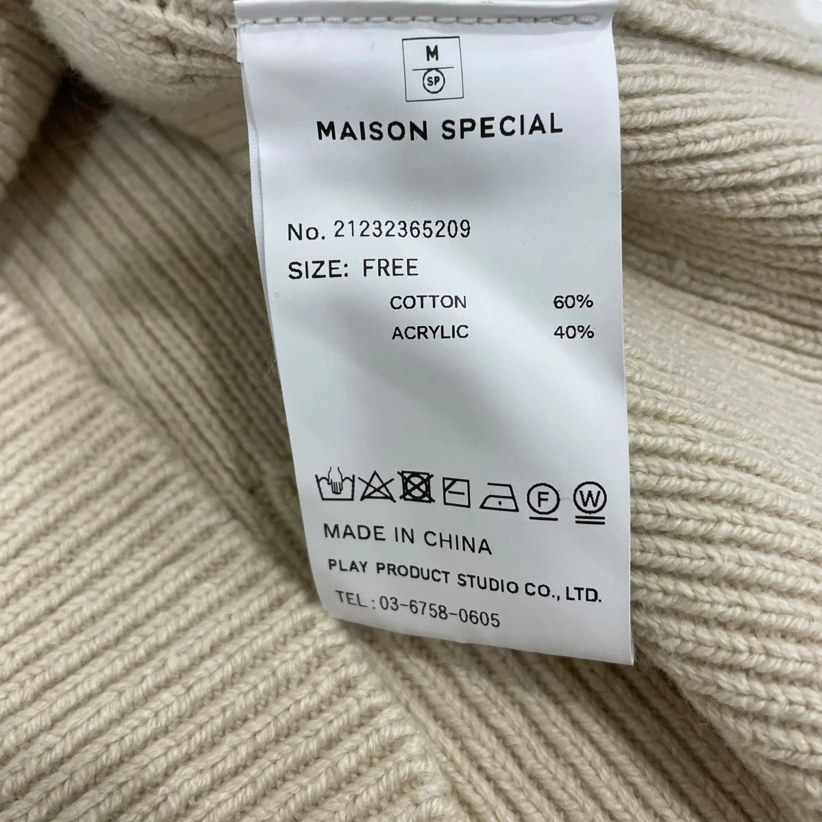 ニット21232365209 - Image 6