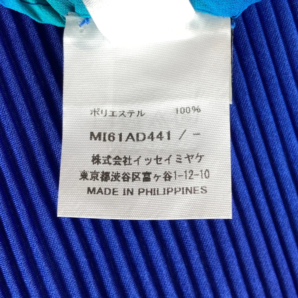 AURORA PLEATS STOLEプリーツストールMI61AD441 - Image 5