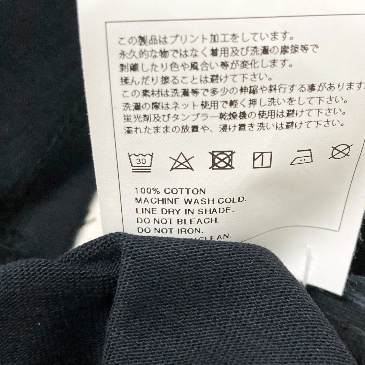 グラフィックＴシャツ - Image 5