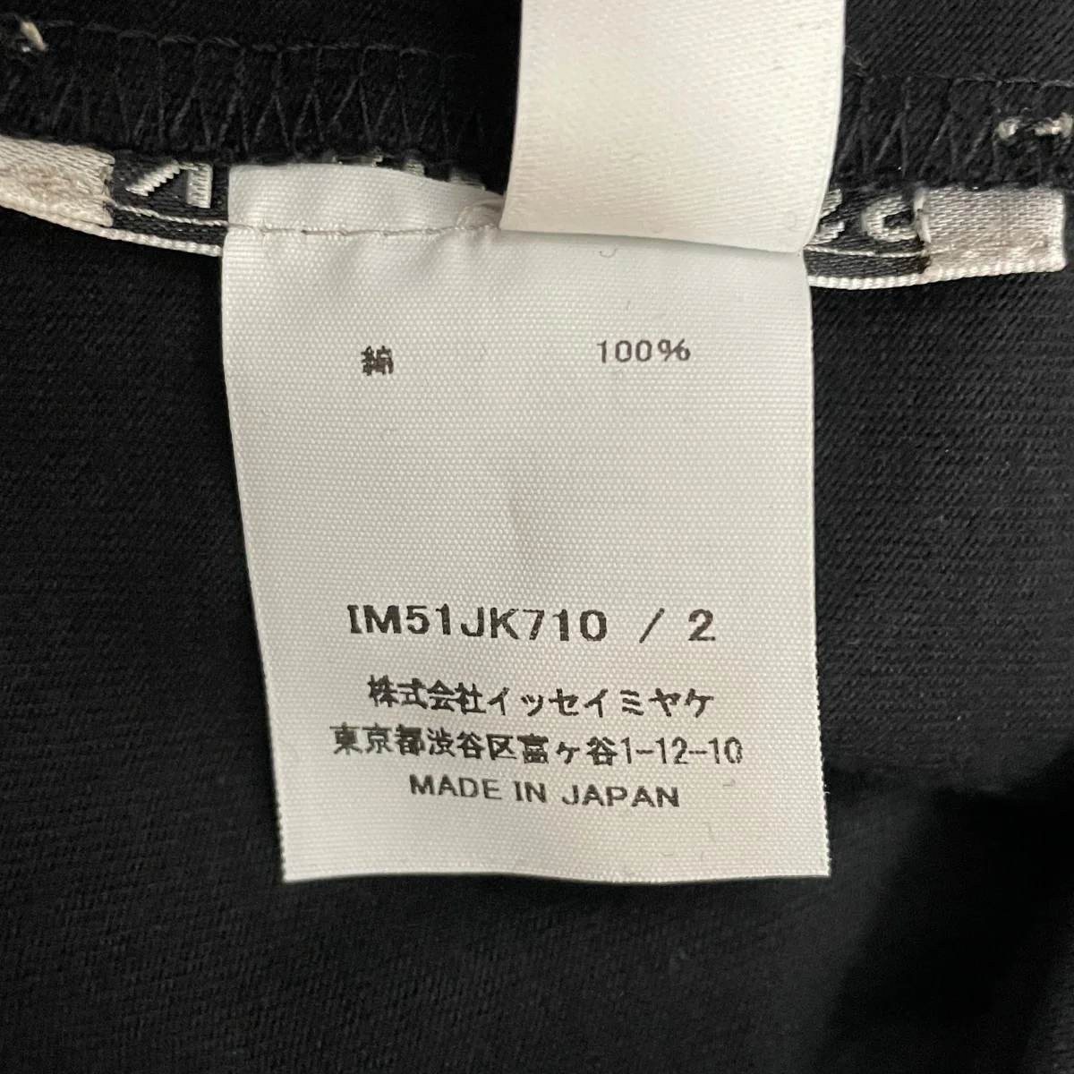 ロゴ刺しゅうTシャツIM51JK710 - Image 6