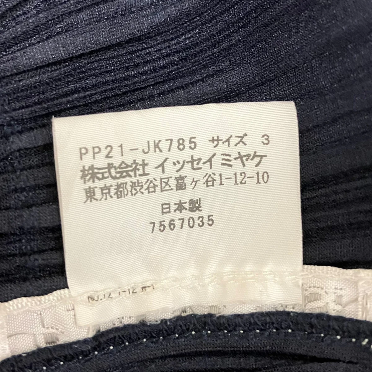 フリンジプリーツ半袖カットソーPP21-JK785 - Image 7
