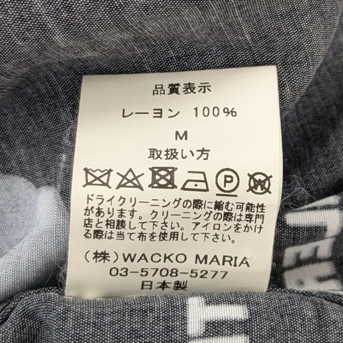 BOB MARLEY S S HAWAIIAN SHIRTボブマーリーハワイアンシャツ - Image 6