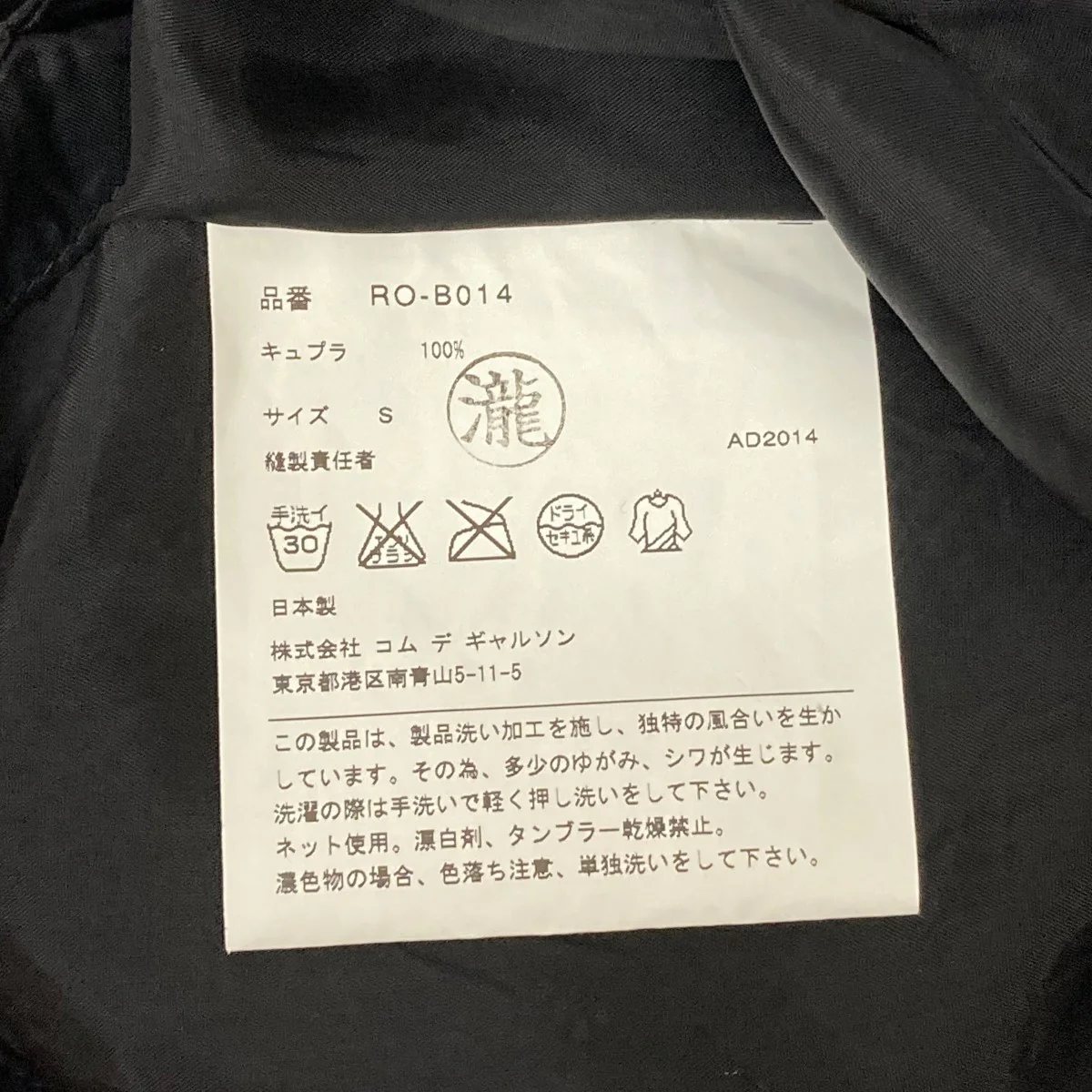 半袖ブラウスRO-B014 - Image 5