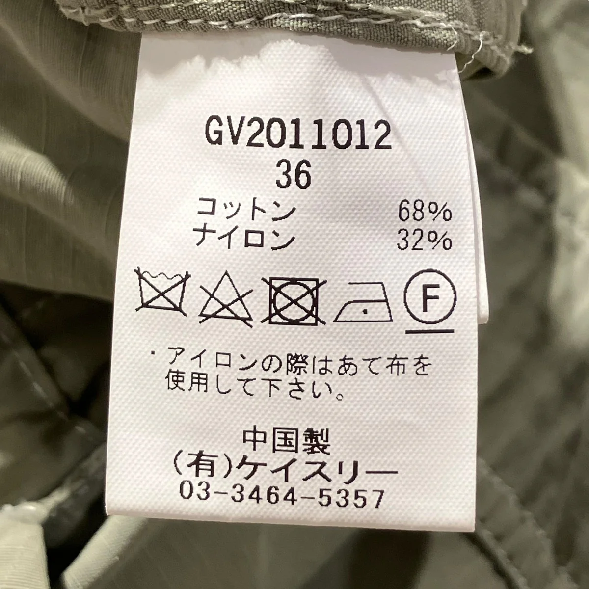 ベルテッド半袖ジャンプスーツGV2011012 - Image 6