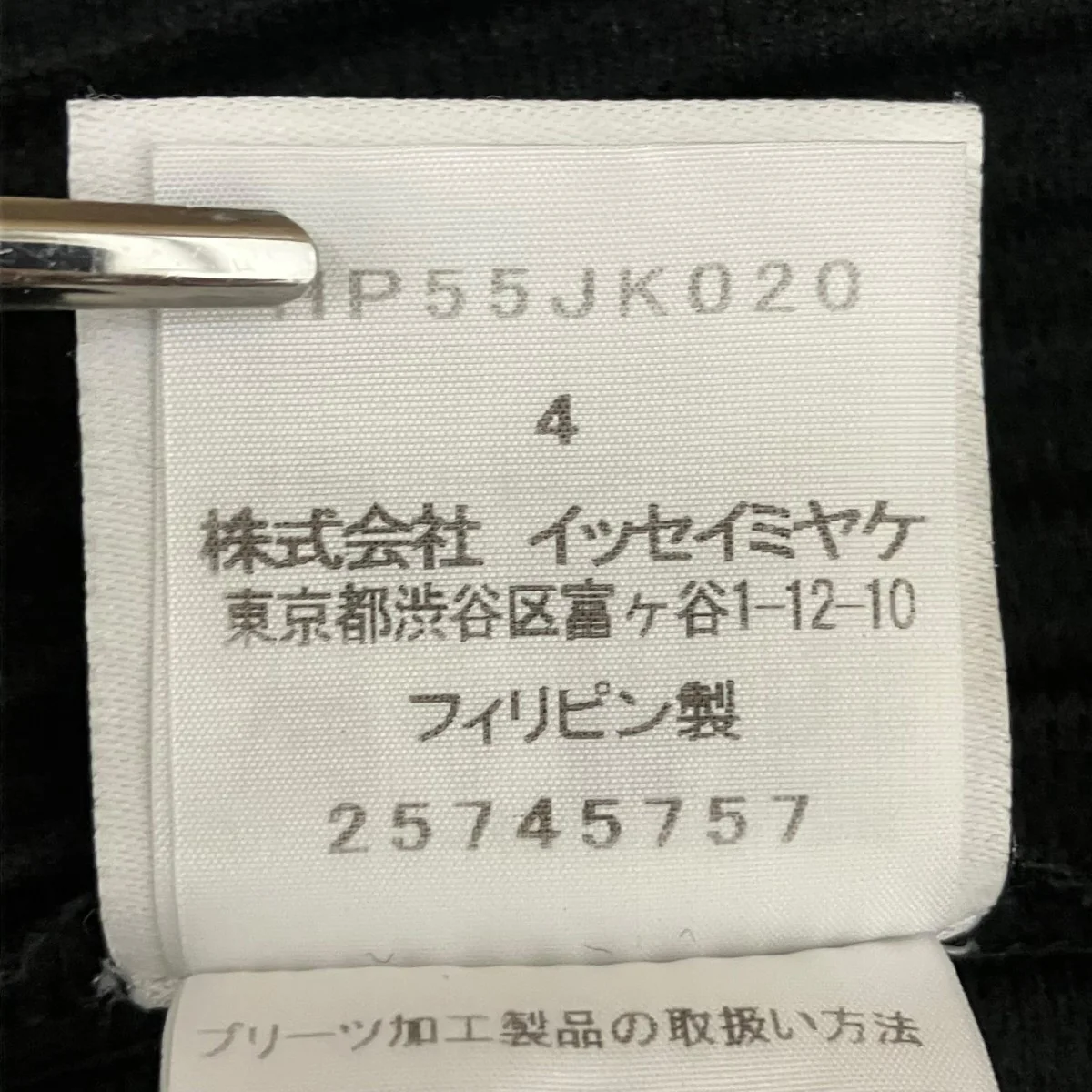 プリーツカットソーHP55JK020 - Image 7