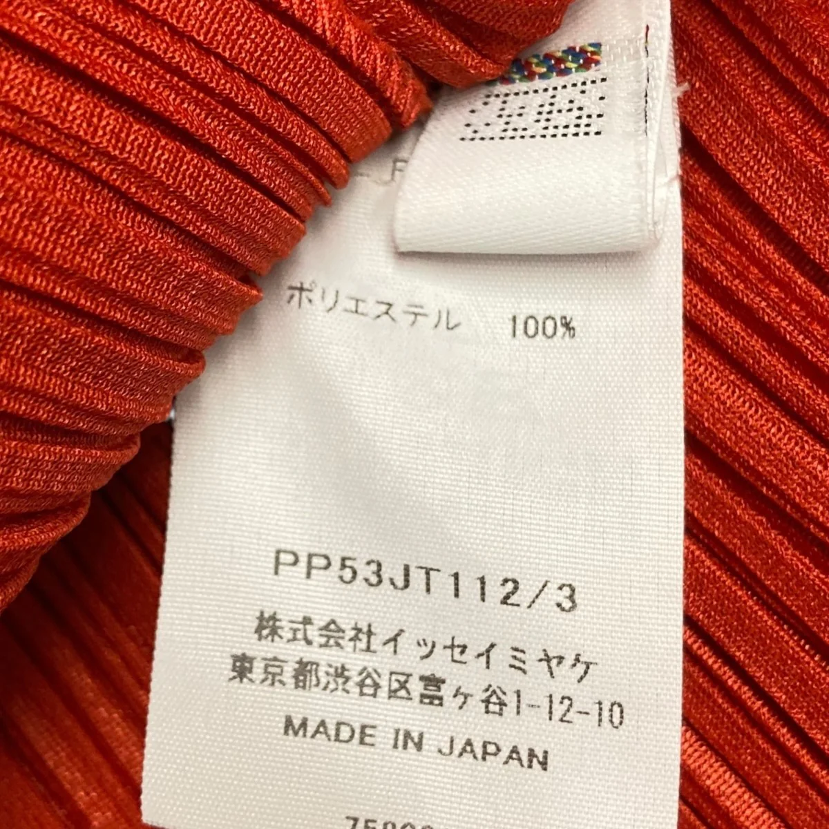 25AWチュニックPP53JT112 - Image 6