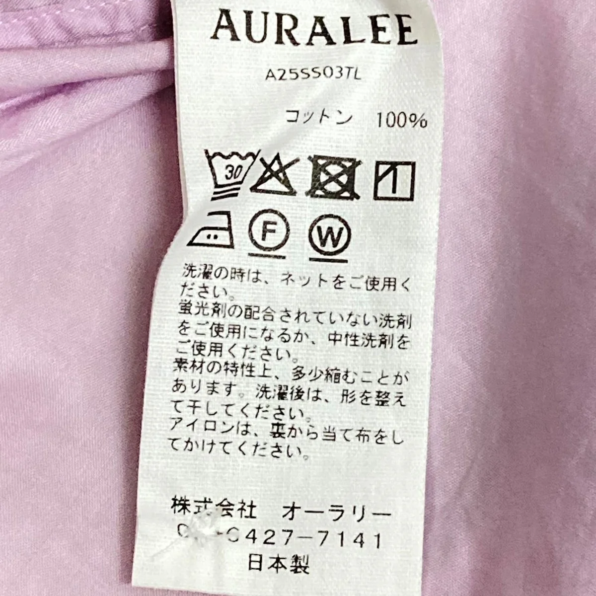 25SS「WASHED FINX TYPEWRITER OPEN COLLAR SHIRT」半袖シャツA25SS03TL - Image 8